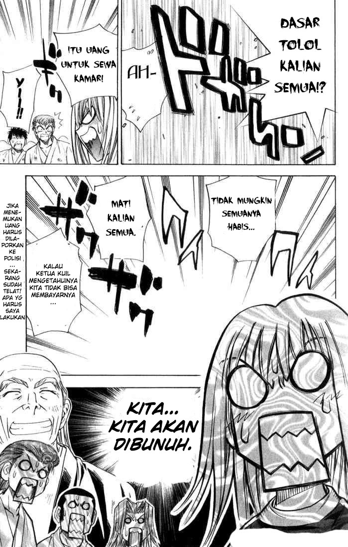 Pretty Face Chapter 26 - halaman 17