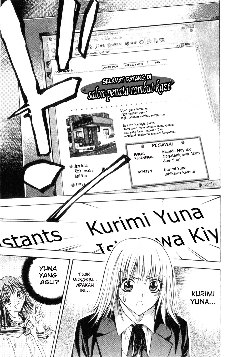 Pretty Face Chapter 28 - halaman 11