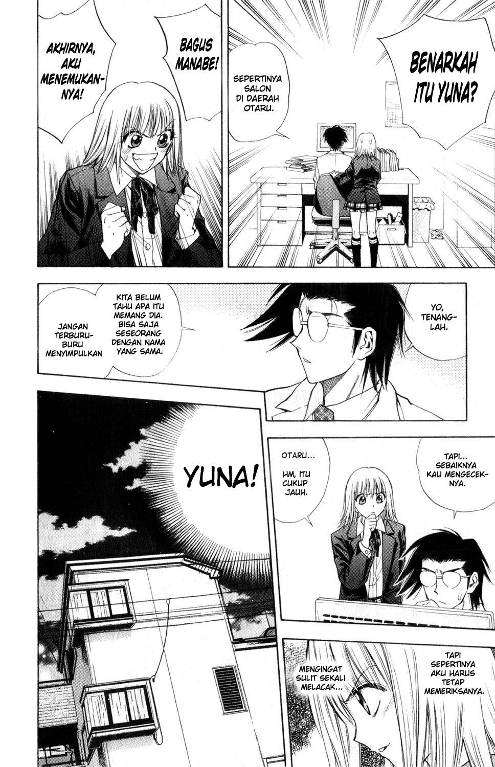 Pretty Face Chapter 28 - halaman 12