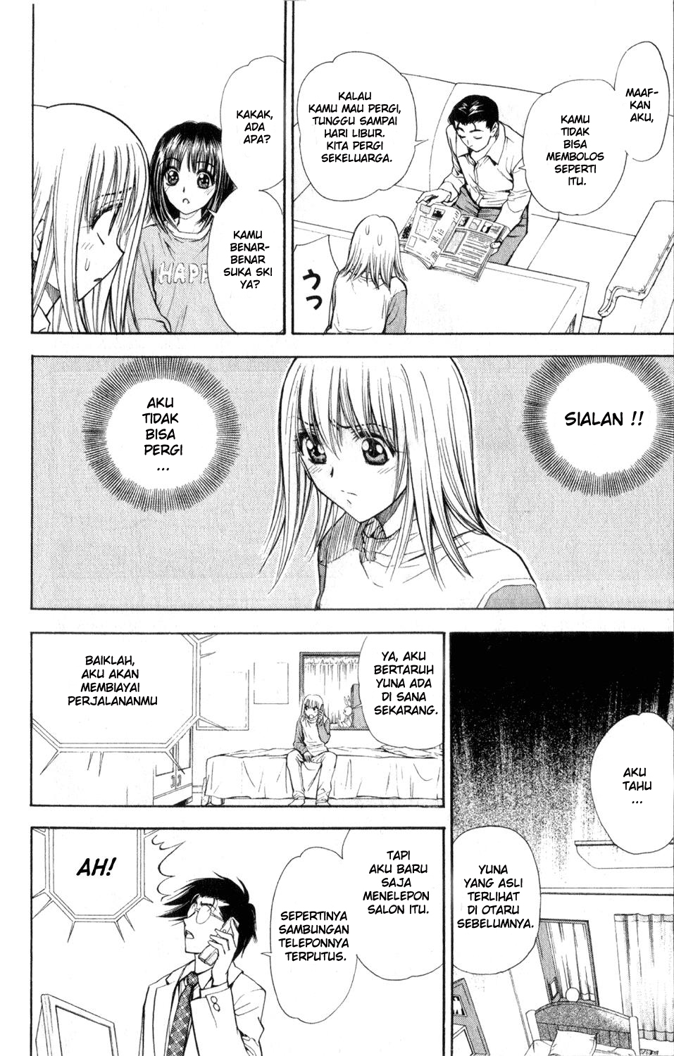 Pretty Face Chapter 28 - halaman 14
