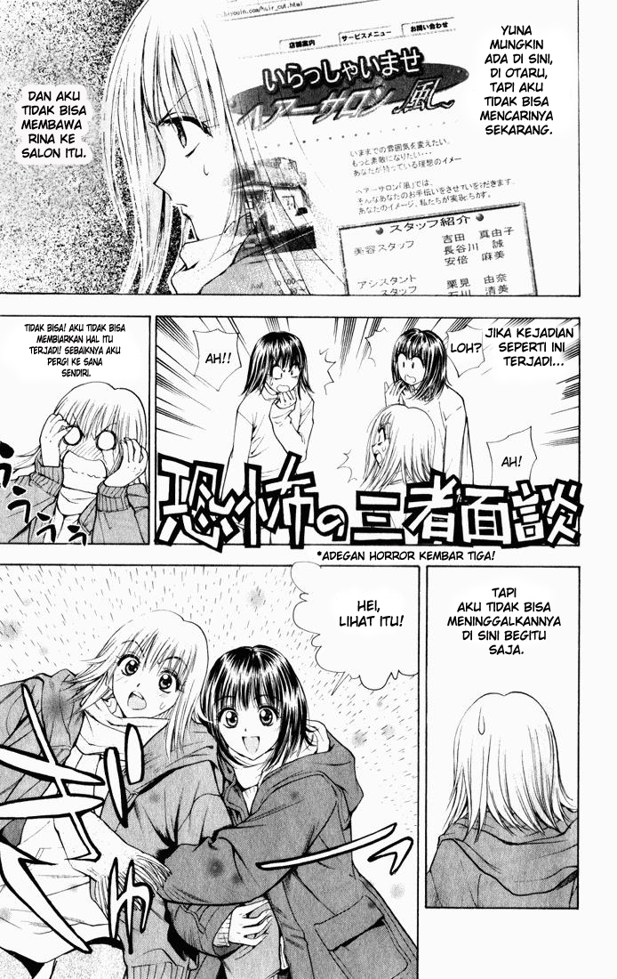 Pretty Face Chapter 29 - halaman 3