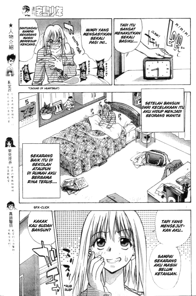 Pretty Face Chapter 3 - halaman 3