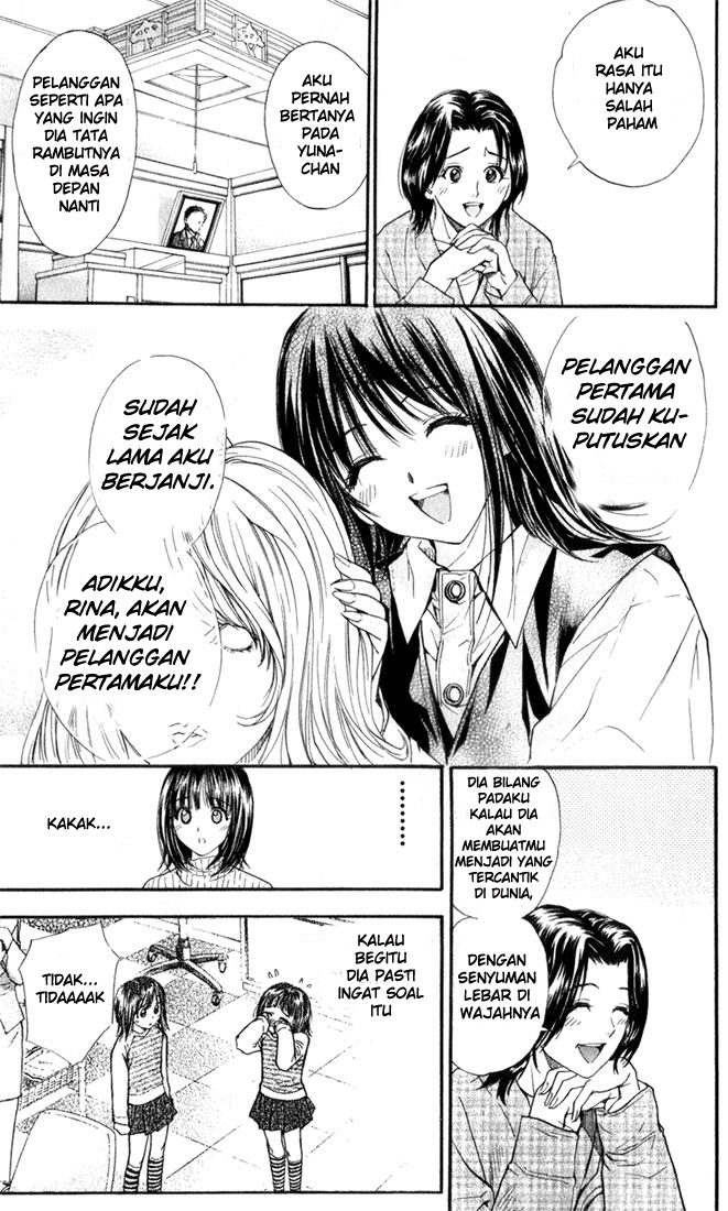 Pretty Face Chapter 33 - halaman 14