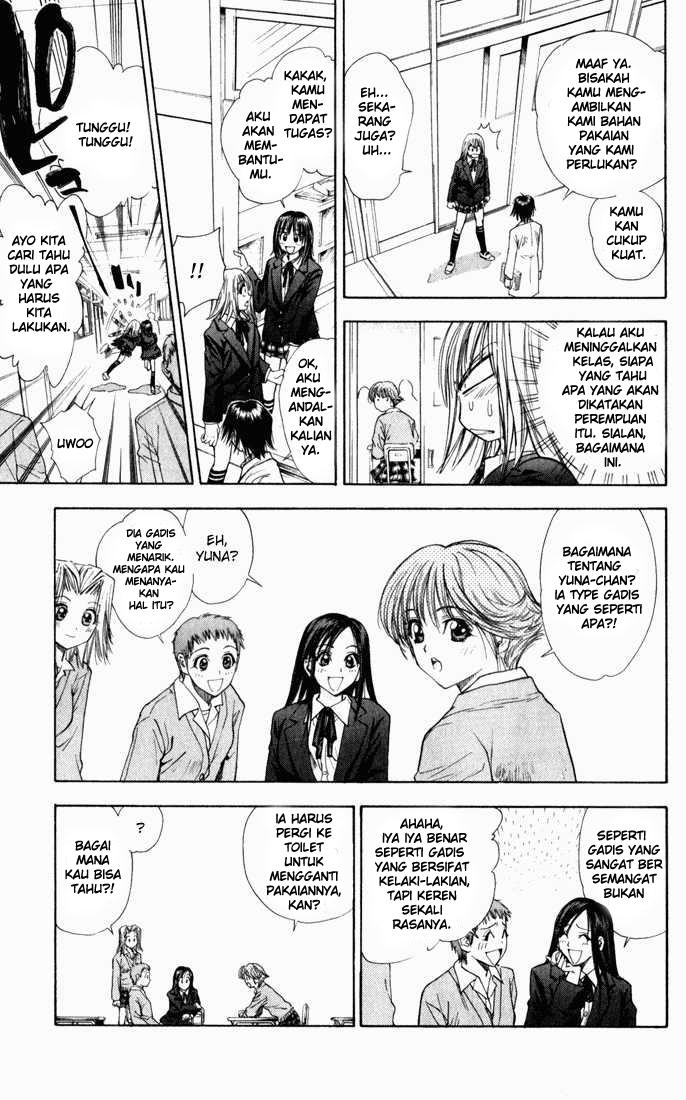 Pretty Face Chapter 36 - halaman 11