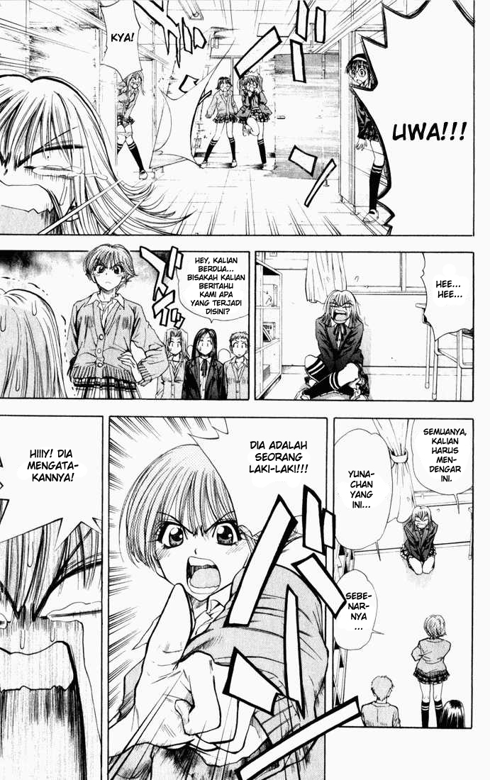 Pretty Face Chapter 36 - halaman 17
