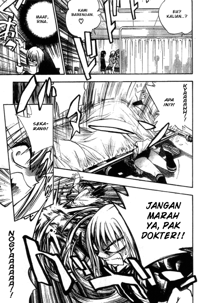 Pretty Face Chapter 4 - halaman 17