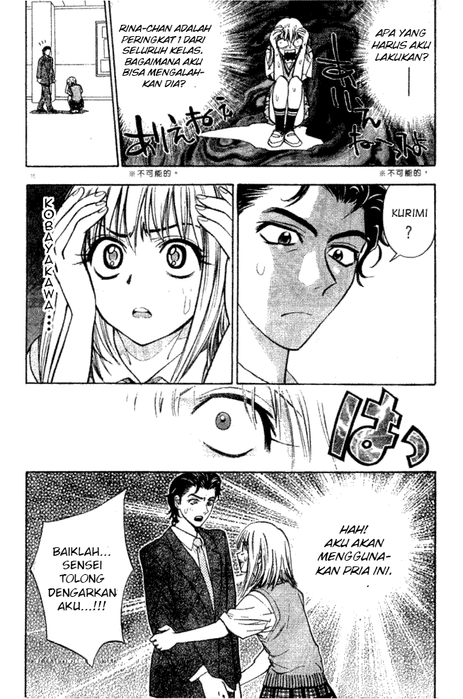 Pretty Face Chapter 5 - halaman 16