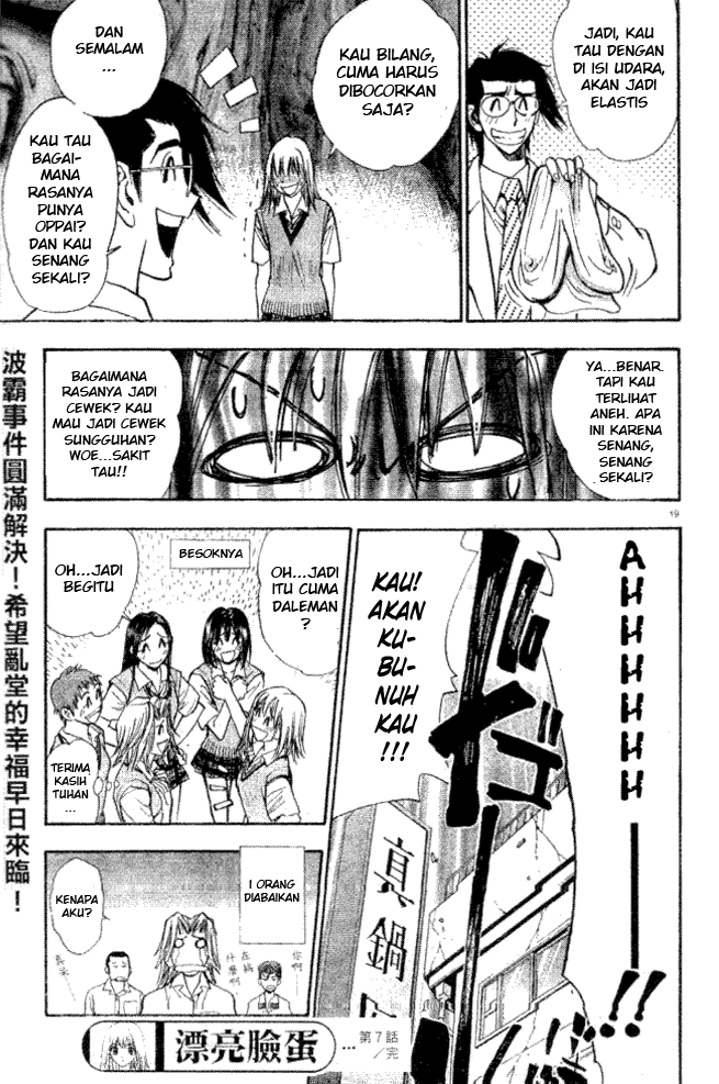 Pretty Face Chapter 7 - halaman 19