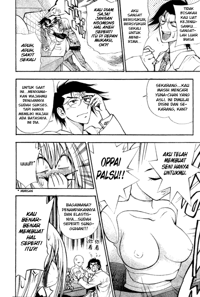 Pretty Face Chapter 7 - halaman 4