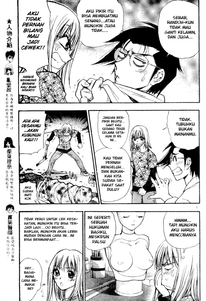 Pretty Face Chapter 7 - halaman 5