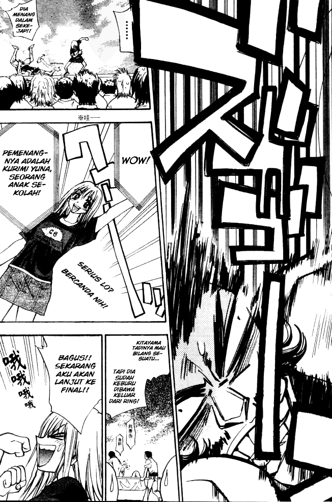 Pretty Face Chapter 8 - halaman 17
