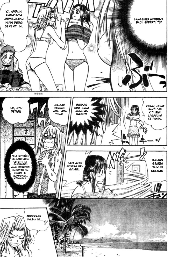 Pretty Face Chapter 9 - halaman 11