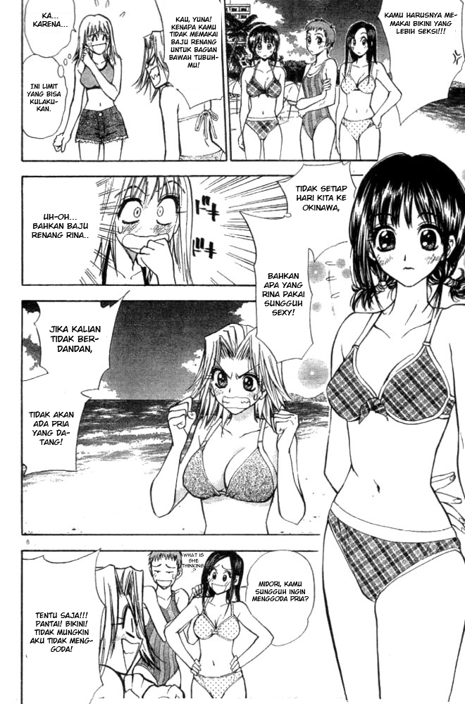 Pretty Face Chapter 9 - halaman 12