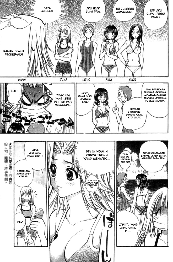 Pretty Face Chapter 9 - halaman 13
