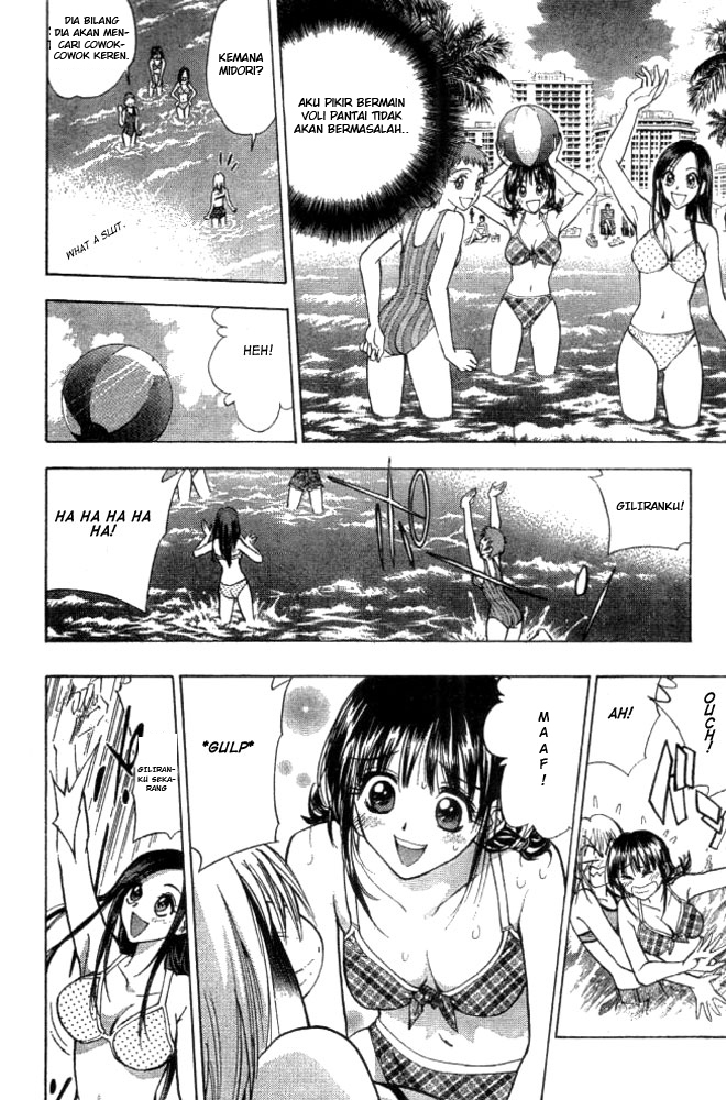 Pretty Face Chapter 9 - halaman 16