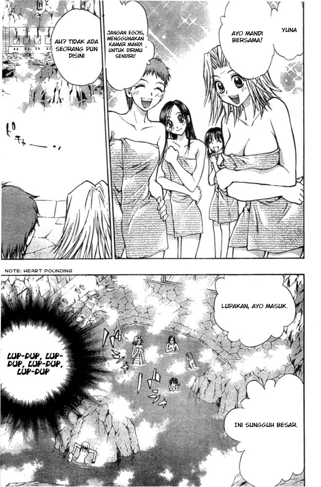 Pretty Face Chapter 9 - halaman 21