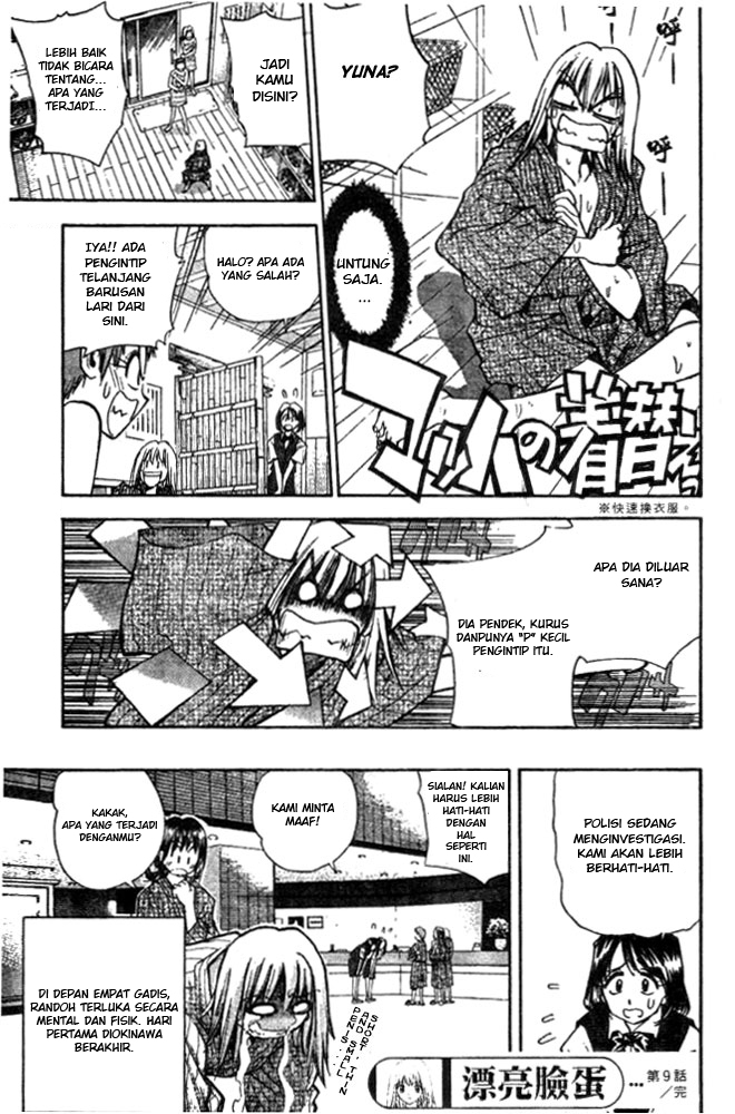 Pretty Face Chapter 9 - halaman 27