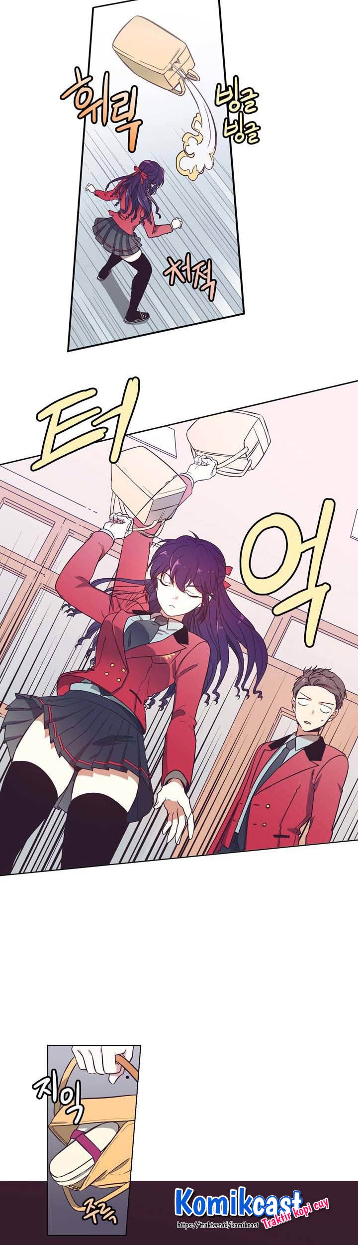 Pride Complex Chapter 1 - halaman 47