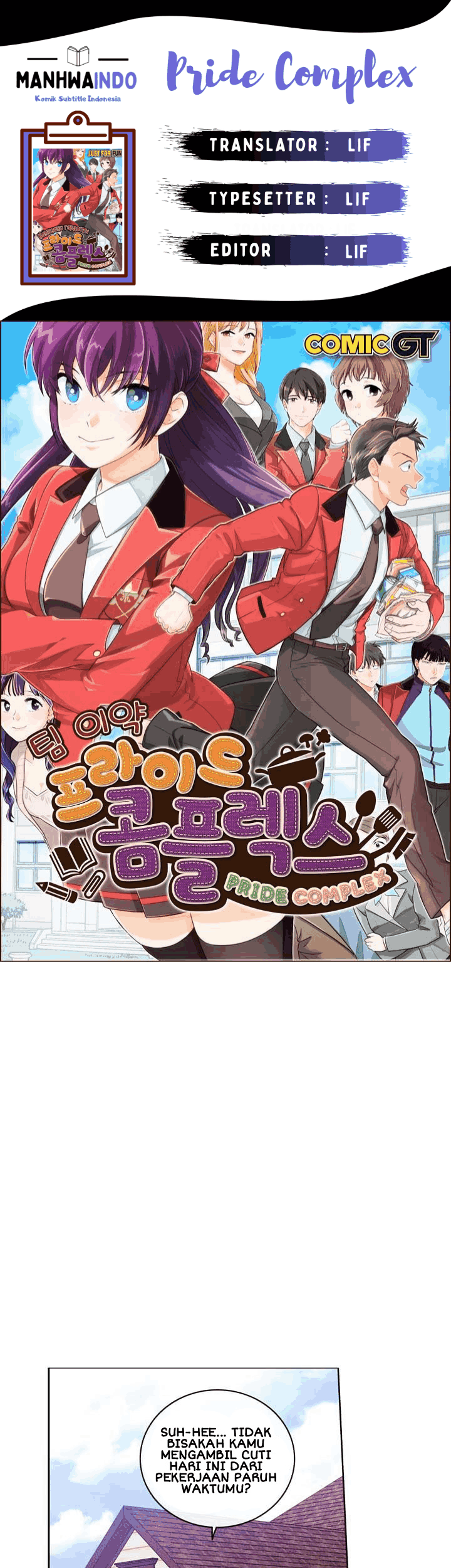 Pride Complex Chapter 12.1 - halaman 1