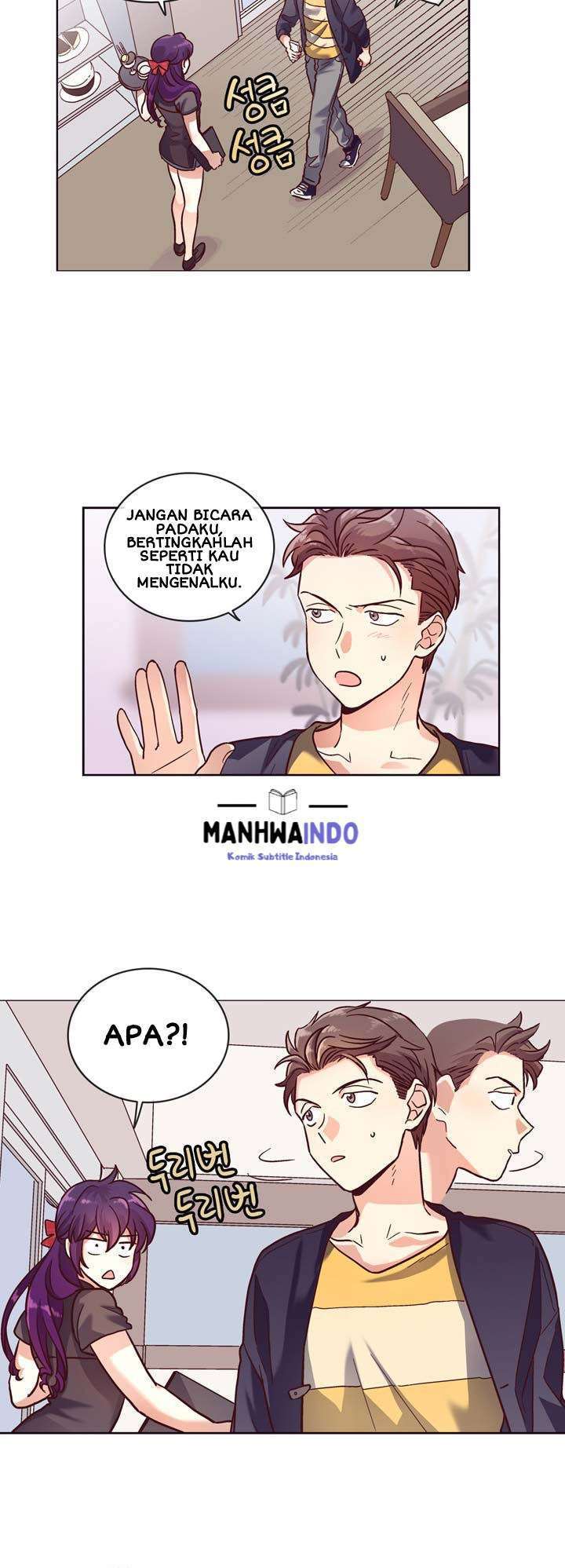 Pride Complex Chapter 12.2 - halaman 12