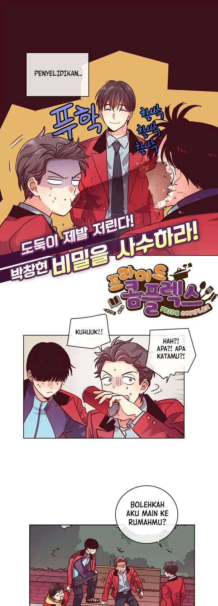 Pride Complex Chapter 16.2 - halaman 2