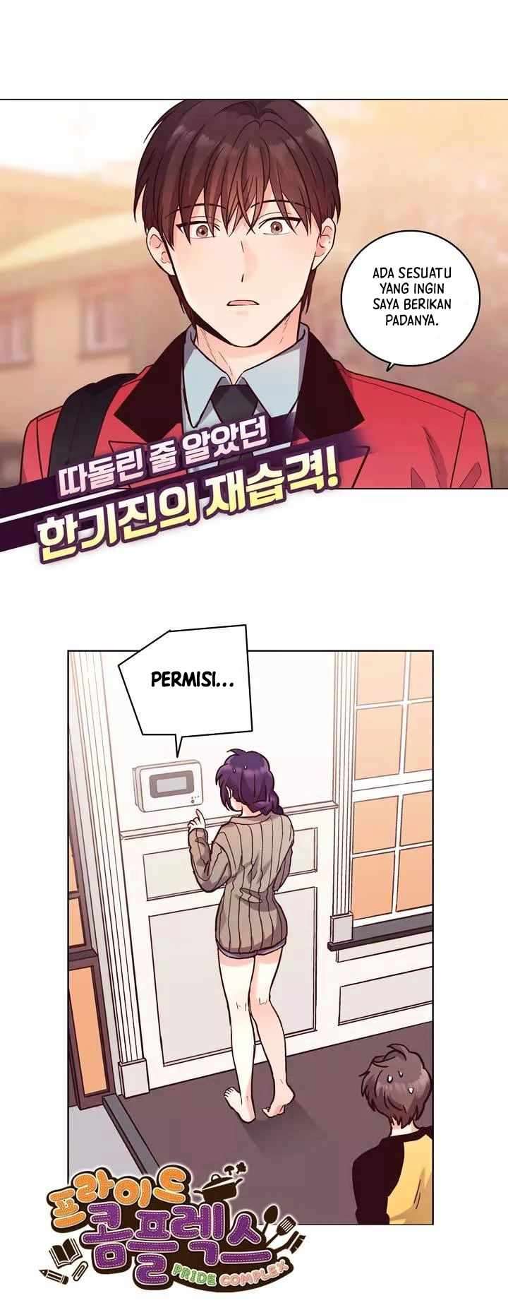 Pride Complex Chapter 17.2 - halaman 2