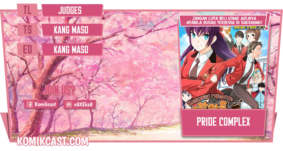 Pride Complex Chapter 2 - halaman 1
