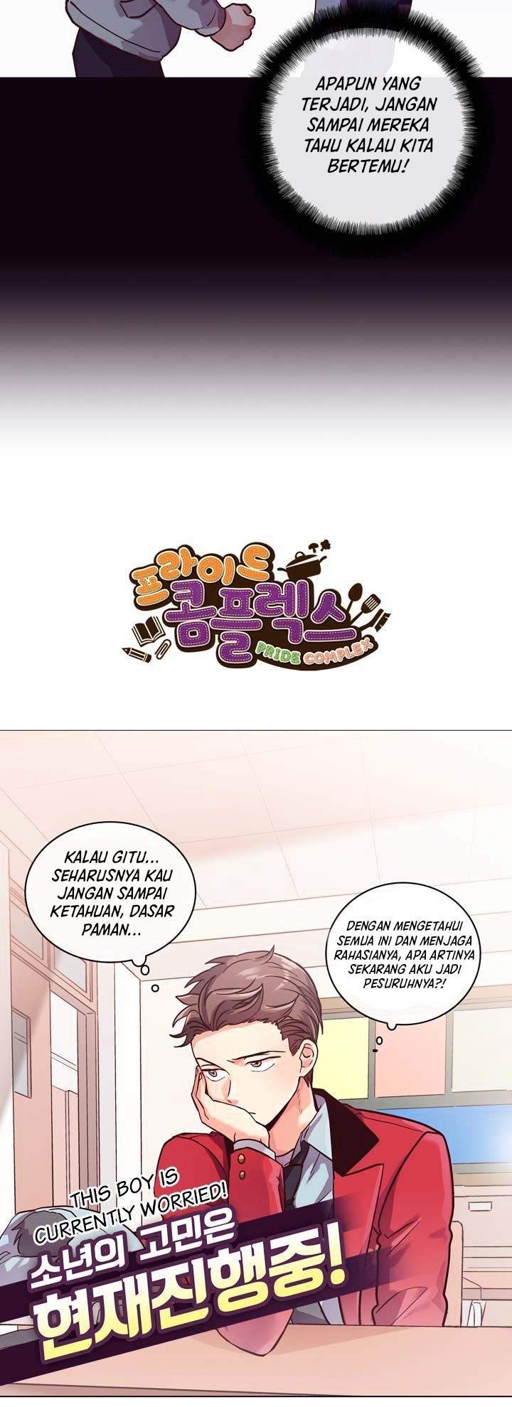 Pride Complex Chapter 21.1 - halaman 4
