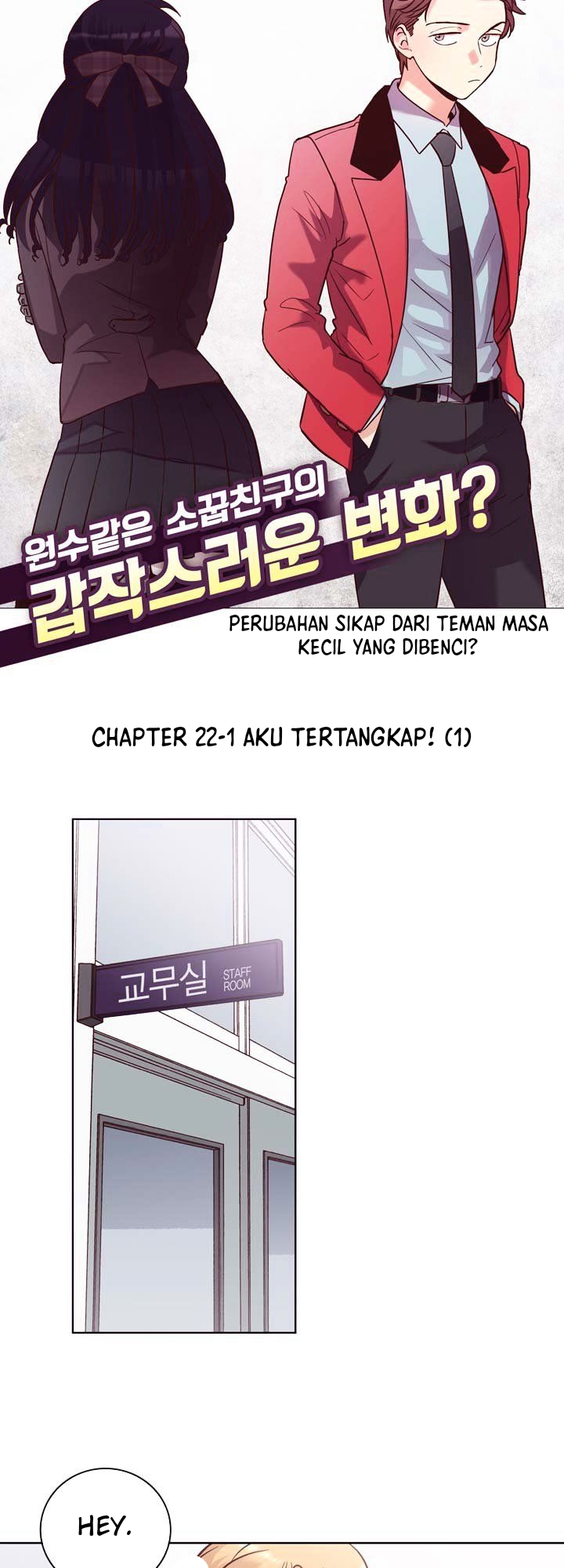 Pride Complex Chapter 22.1 - halaman 6