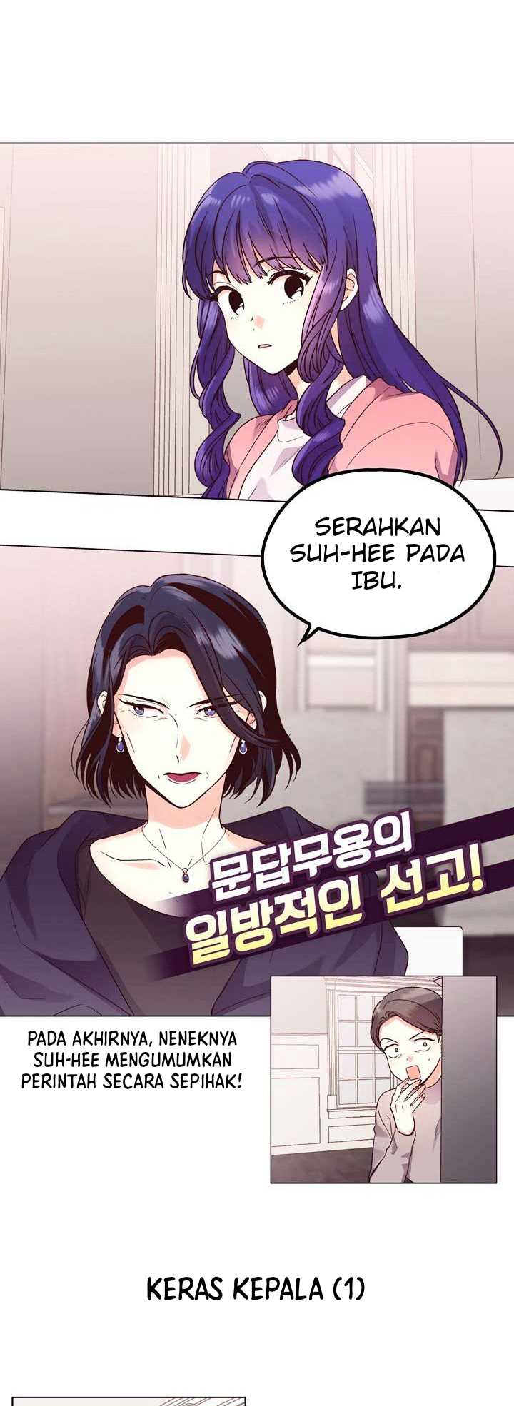 Pride Complex Chapter 24.1 - halaman 2