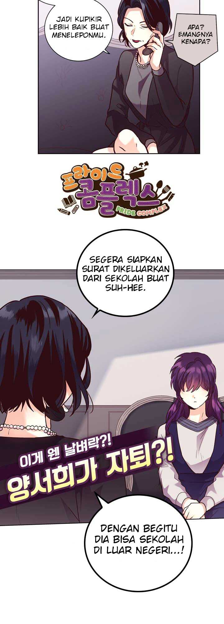 Pride Complex Chapter 25.1 - halaman 4