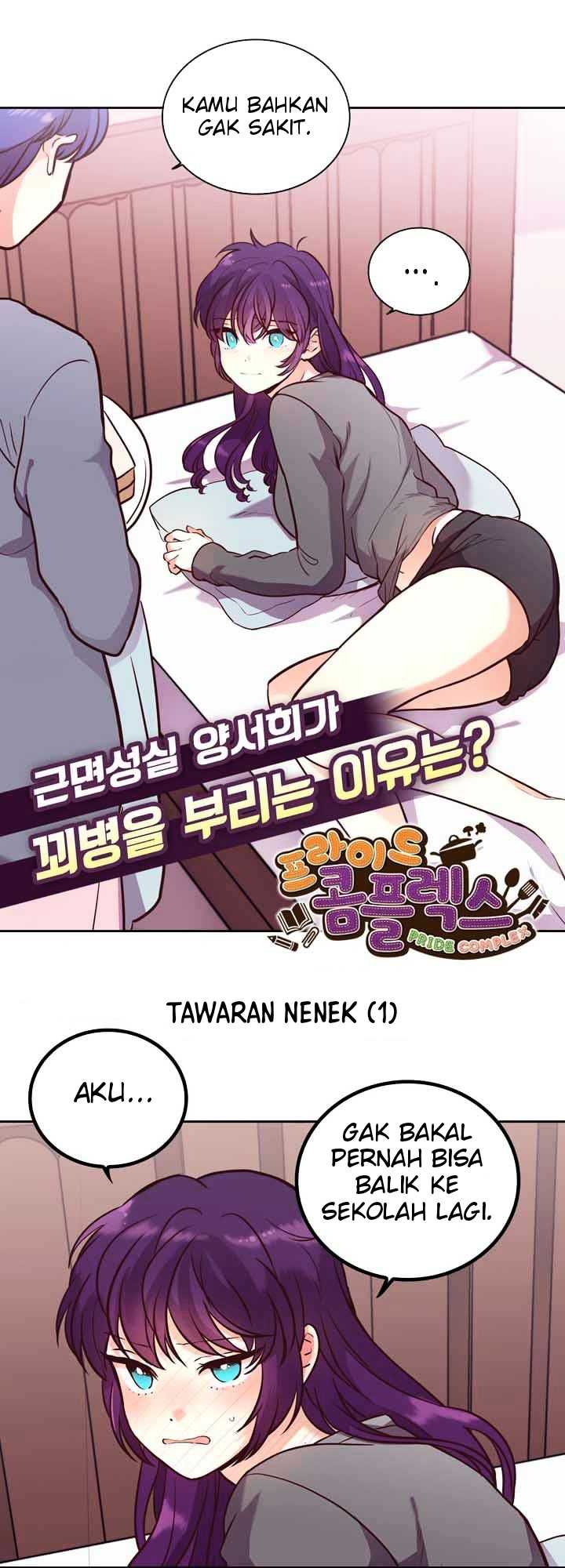 Pride Complex Chapter 27.1 - halaman 5
