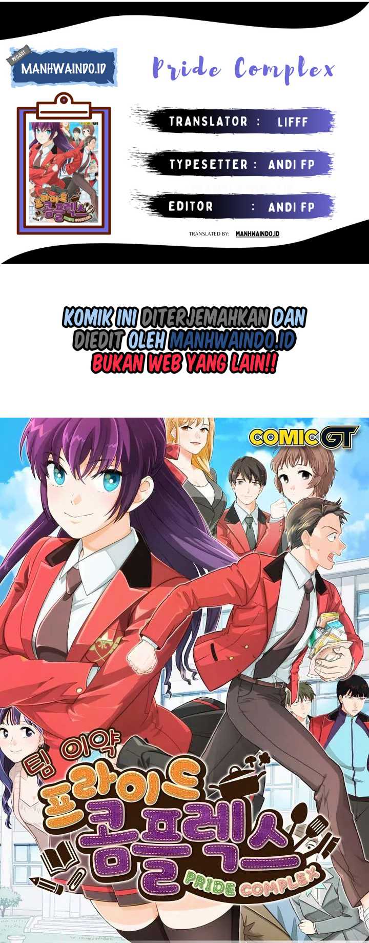 Pride Complex Chapter 27.2 - halaman 1