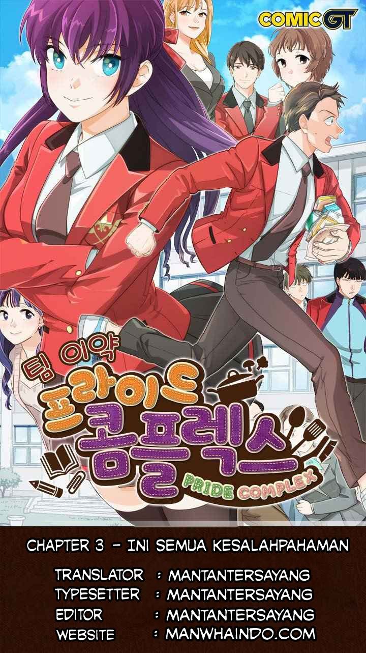 Pride Complex Chapter 3 - halaman 1