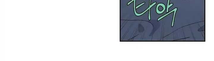 Pride Complex Chapter 30 - halaman 11