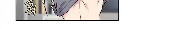 Pride Complex Chapter 30 - halaman 14