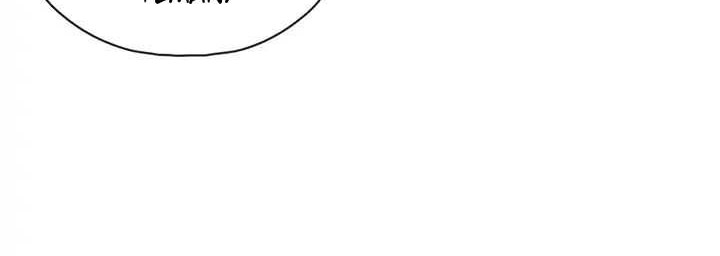 Pride Complex Chapter 30 - halaman 53