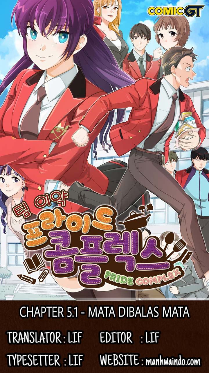 Pride Complex Chapter 5.1 - halaman 1
