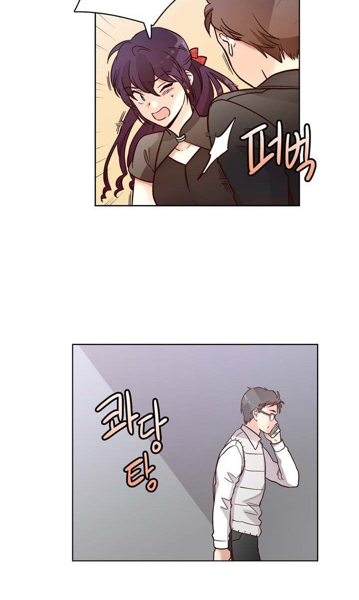 Pride Complex Chapter 6.2 - halaman 15