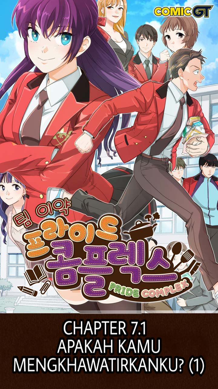 Pride Complex Chapter 7.1 - halaman 2