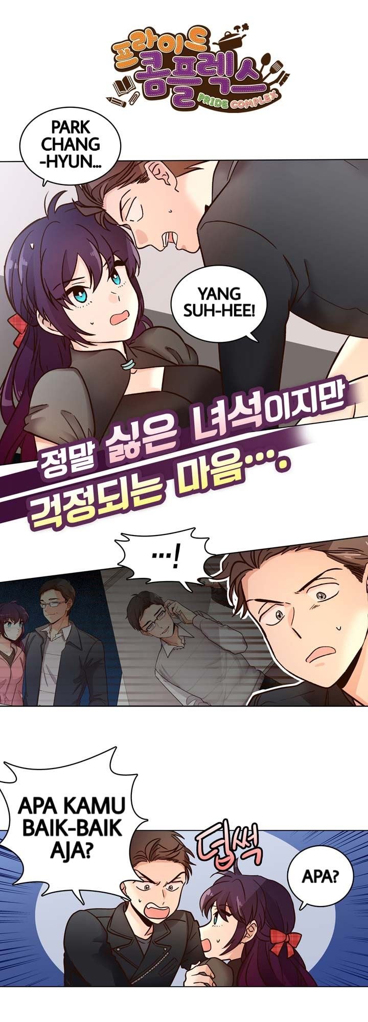 Pride Complex Chapter 7.1 - halaman 3