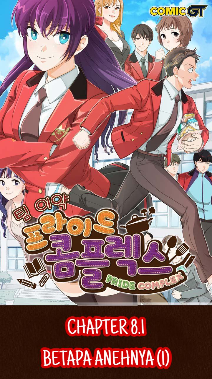 Pride Complex Chapter 8.1 - halaman 2