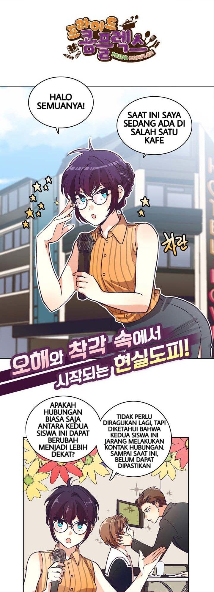 Pride Complex Chapter 8.1 - halaman 3