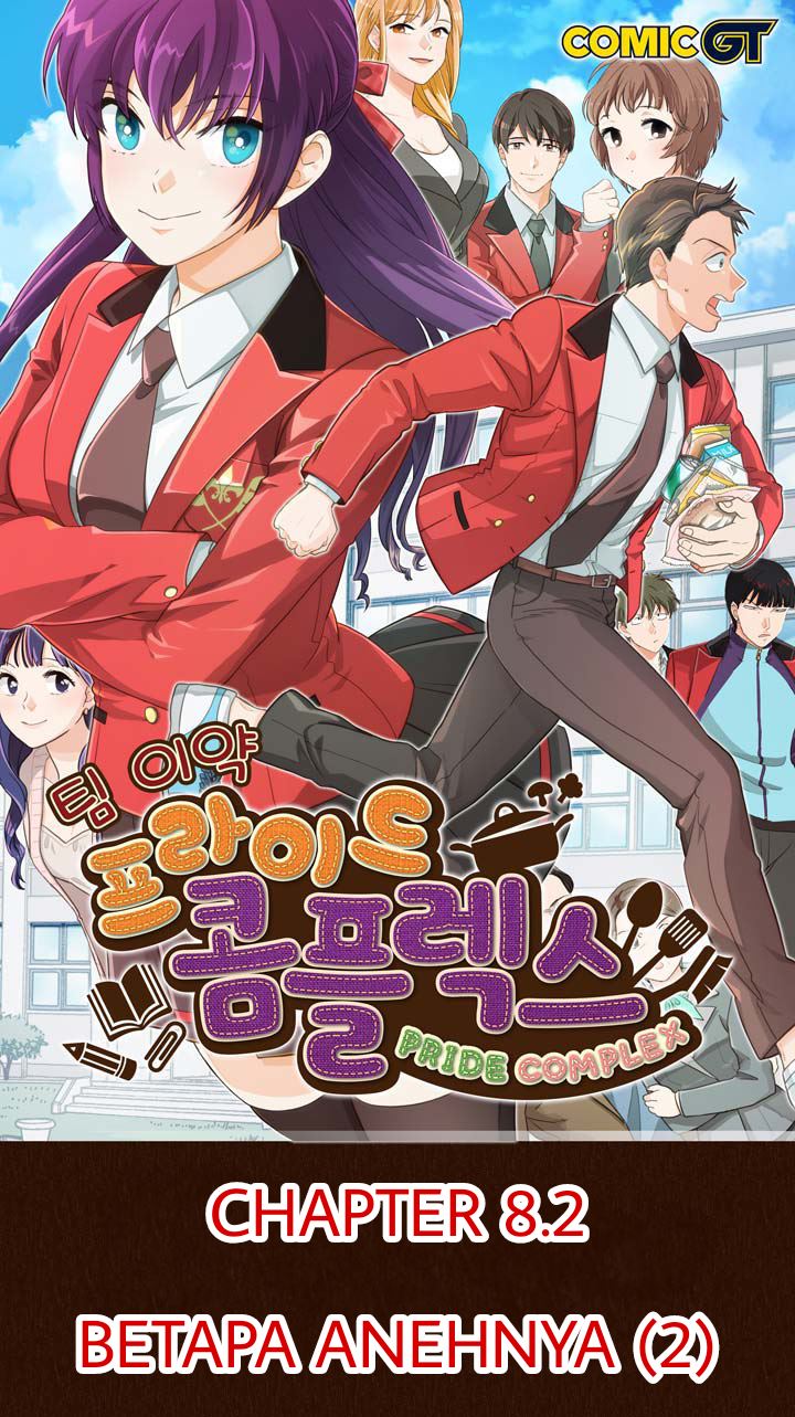Pride Complex Chapter 8.2 - halaman 1
