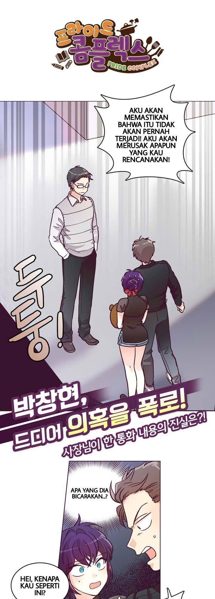 Pride Complex Chapter 8.2 - halaman 2