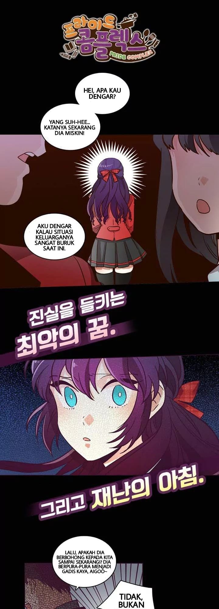 Pride Complex Chapter 9.1 - halaman 3