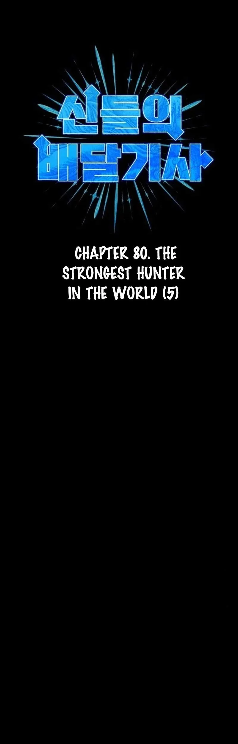 Pride of the Blade Chapter 12 - halaman 24