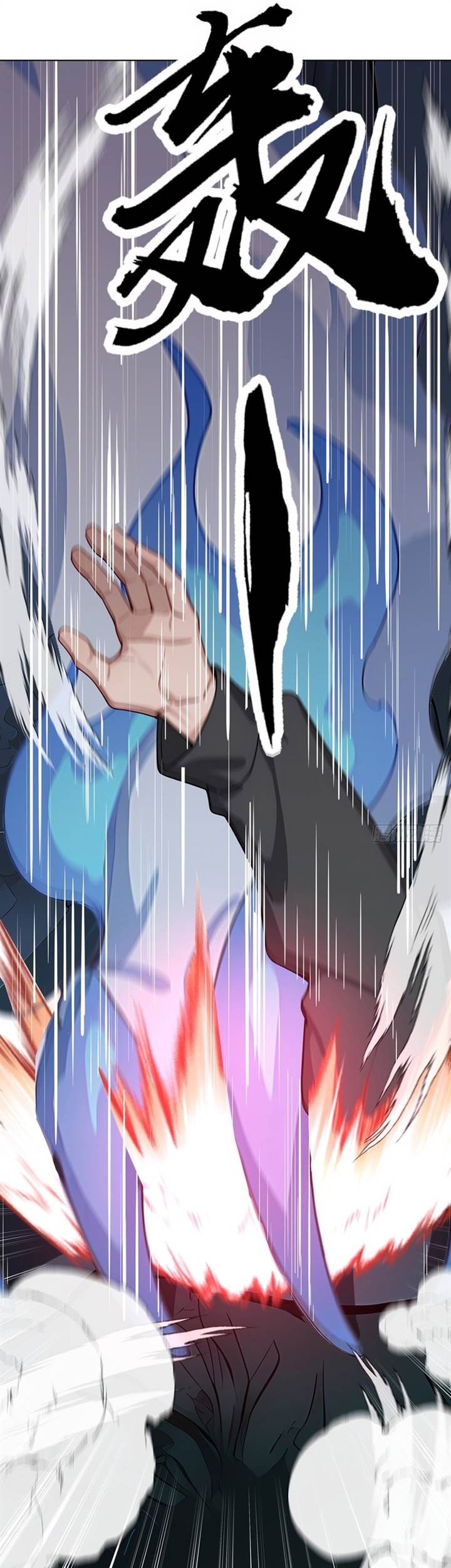Primordial Ten Fiends: Others Tame Beasts, I Tame Beast Girls Chapter 3 - halaman 21