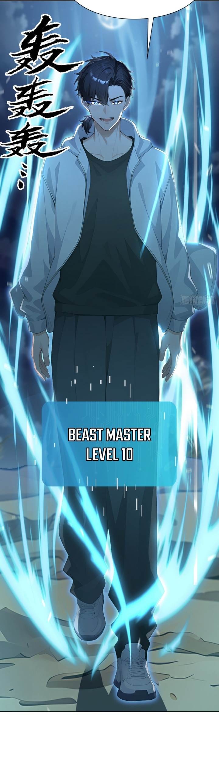 Primordial Ten Fiends: Others Tame Beasts, I Tame Beast Girls Chapter 5 - halaman 39