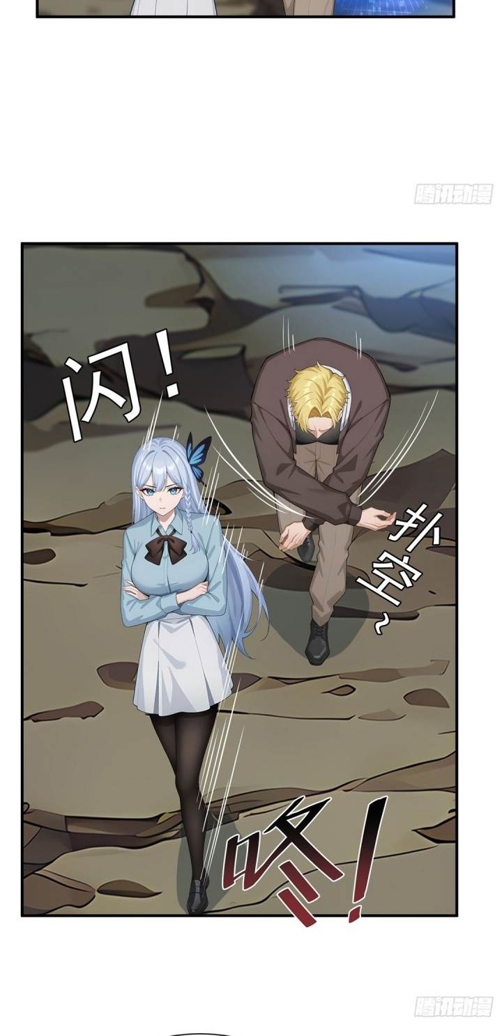 Primordial Ten Fiends: Others Tame Beasts, I Tame Beast Girls Chapter 5 - halaman 4